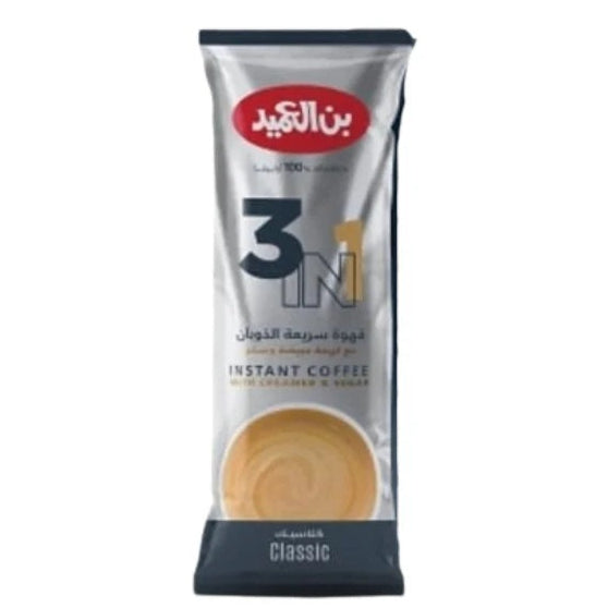 Al Ameed Coffee 3 in 1 Instant Coffee With Creamer sachets