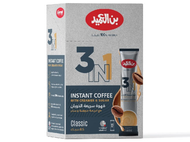 Al Ameed Coffee 3 in 1 Instant Coffee With Creamer