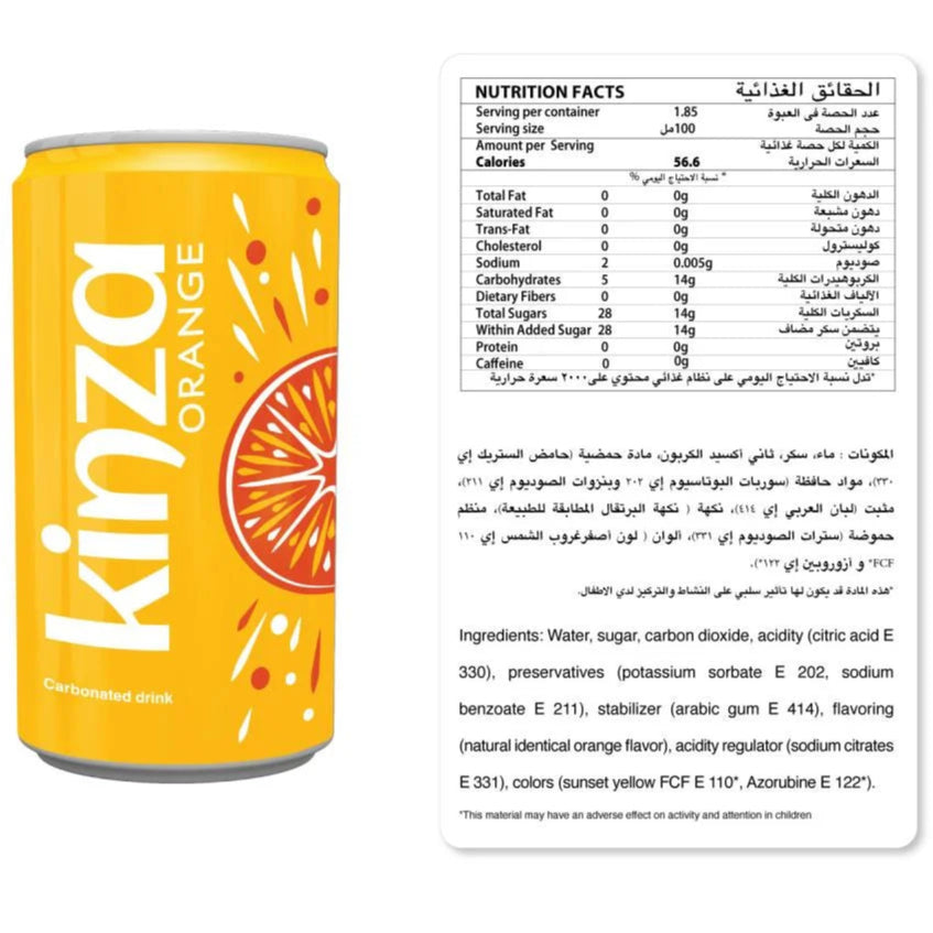 Kinza Orange 320ml ingredients