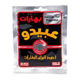 Mild Paprika Spices Abido 50g