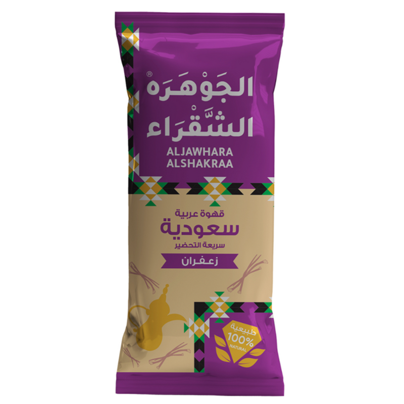 Saudi Arabic Instant Coffee With Saffron Hamwi Al Jawhara Al Shaqraa 25g X 10 Sachets