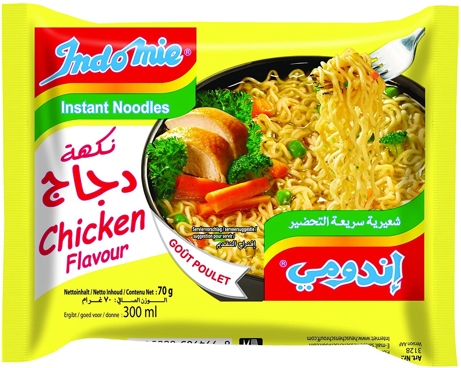 Indomie Chicken Flavour Noodles 70g X 40