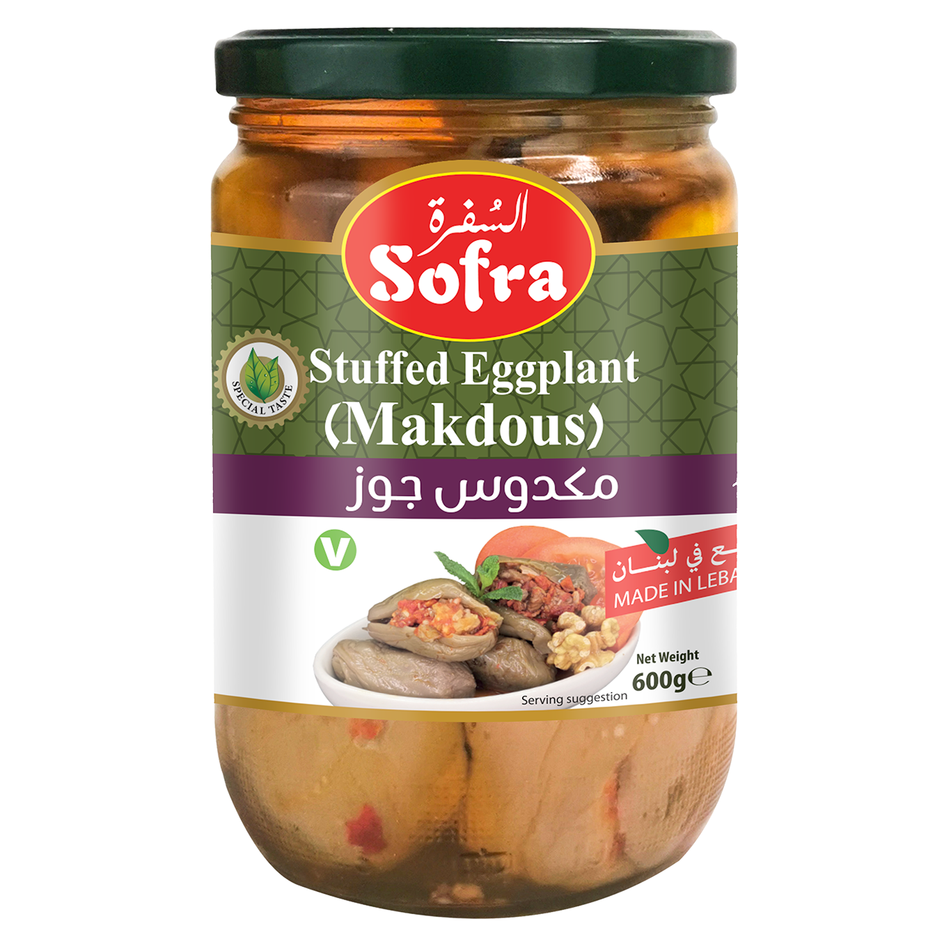 Sofra Makdous 600g