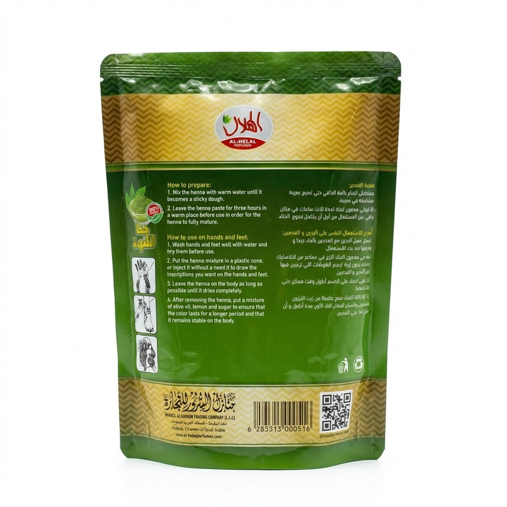 Al-Helal Henna Powder Al-Munawerah-1