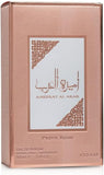 Asdaaf Ameerat Al Arab Prive Rose – Eau de Parfum 100ml 11