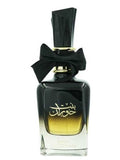 Bint Hooran EDP By Ard Al Zaafaran For Women 100ml