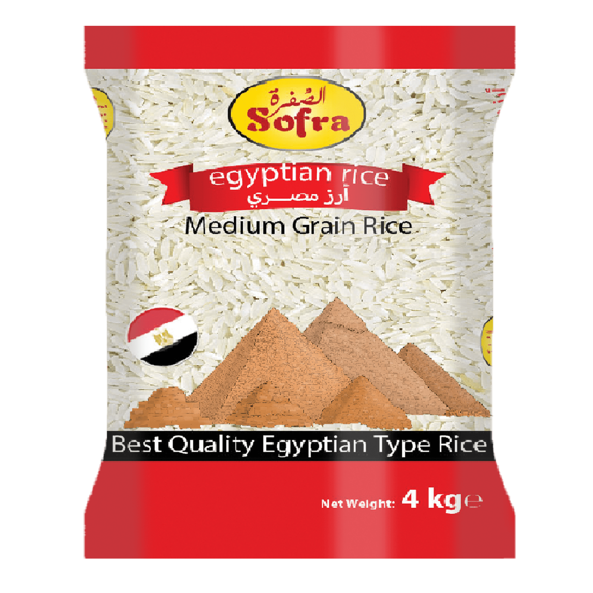 Egyptian Rice Medium Grain Rice Sofra 4kg