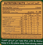 Hamwi Cafe Arabic Instant Coffee with Cardamom 25g