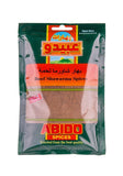 Lamb Shawarma Seasoning Abido 50g