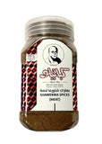 Lamb Shawarma Seasoning Kabatilo 100g