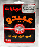 Lebanese Chicken Shawarma Spices Abido 50g