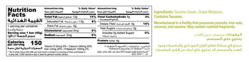 Lebanese Vegan The Mighty 2 Ingredients Bar Roasted Sesame Grapeful ingredients