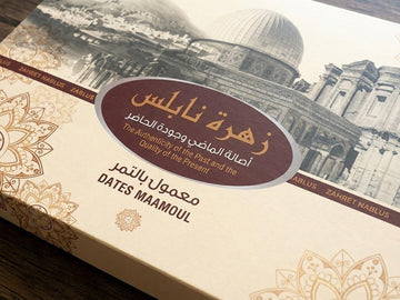 Luxurious Arabian Maamoul Dates Zahret Nablus Sweets 420g-1
