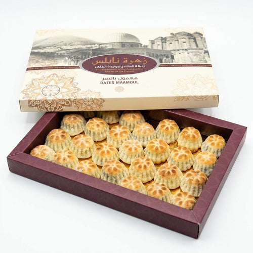 Luxurious Arabian Maamoul Dates Zahret Nablus Sweets 420g