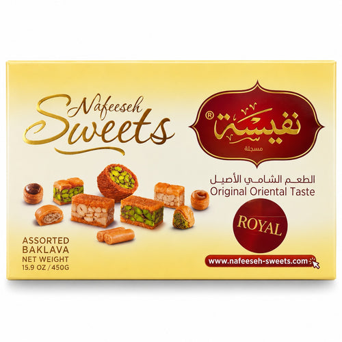 Nafeeseh Sweets Royal Assorted Baklava 450g