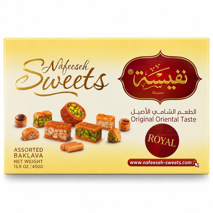 Nafeeseh Sweets Royal Assorted Baklava 450g