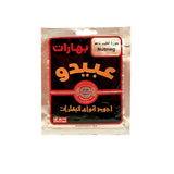 Nutmeg Spices Abido 20g