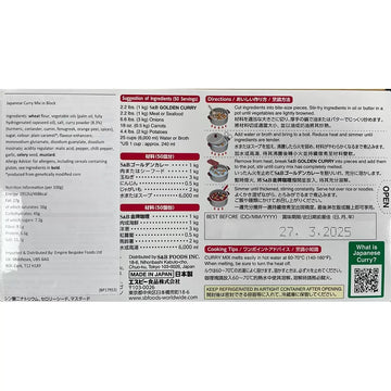 S&B Golden Curry Japanese Curry Mix Medium Hot 1kg-2