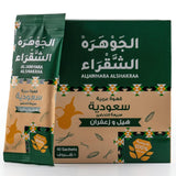 Saudi Arabic Intant Coffee With Cardamom and Saffron Hamwi Al Jawhara Al Shaqraa 25g X 10 Sachets