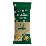 Saudi Arabic Intant Coffee With Cardamom and Saffron Hamwi Al Jawhara Al Shaqraa 25g