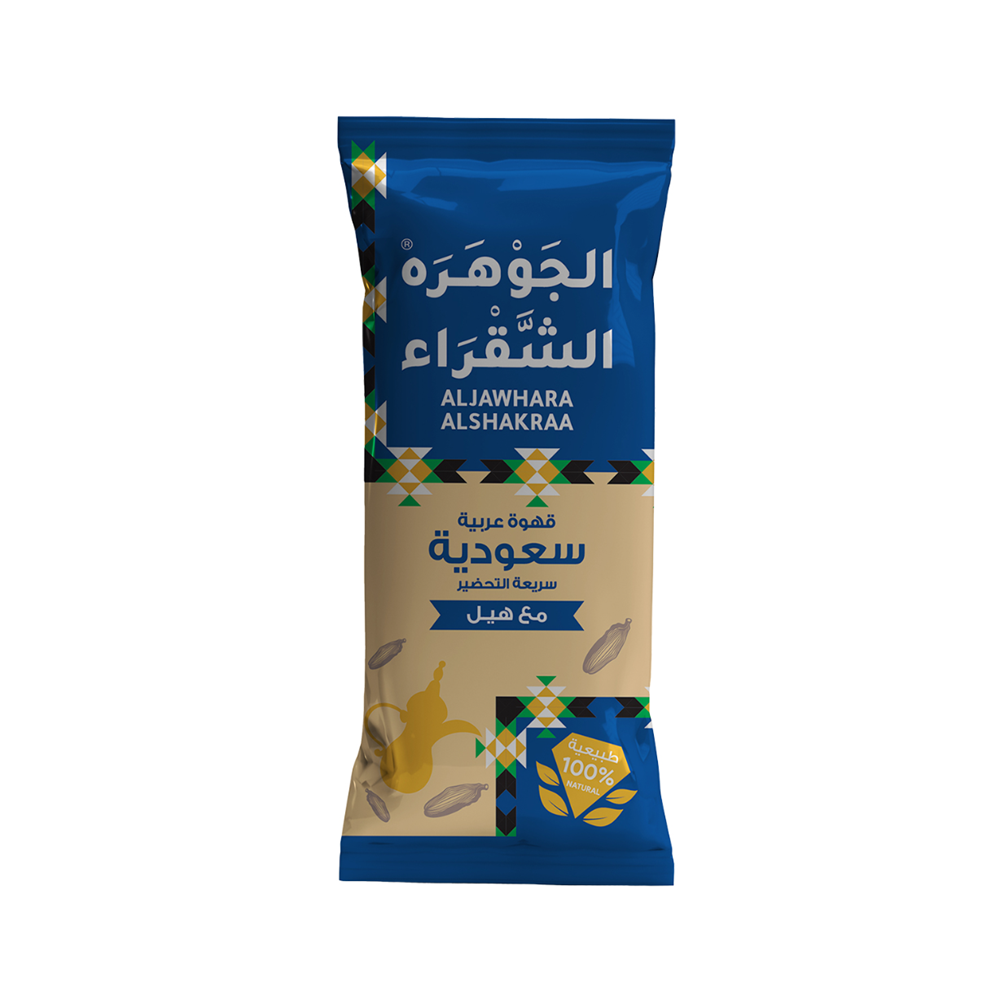Saudi Arabic Instant Coffee With Cardamom Hamwi Al Jawhara Al Shaqraa 25g Sachet
