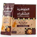 Saudi Arabic Instant Coffee With Cloves Hamwi Al Jawhara Al Shaqraa 25g X 10 Sachets