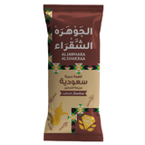 Saudi Arabic Instant Coffee With Cloves Hamwi Al Jawhara Al Shaqraa 25g