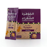 Saudi Arabic Instant Coffee With Saffron Hamwi Al Jawhara Al Shaqraa 25g X 10 Sachets