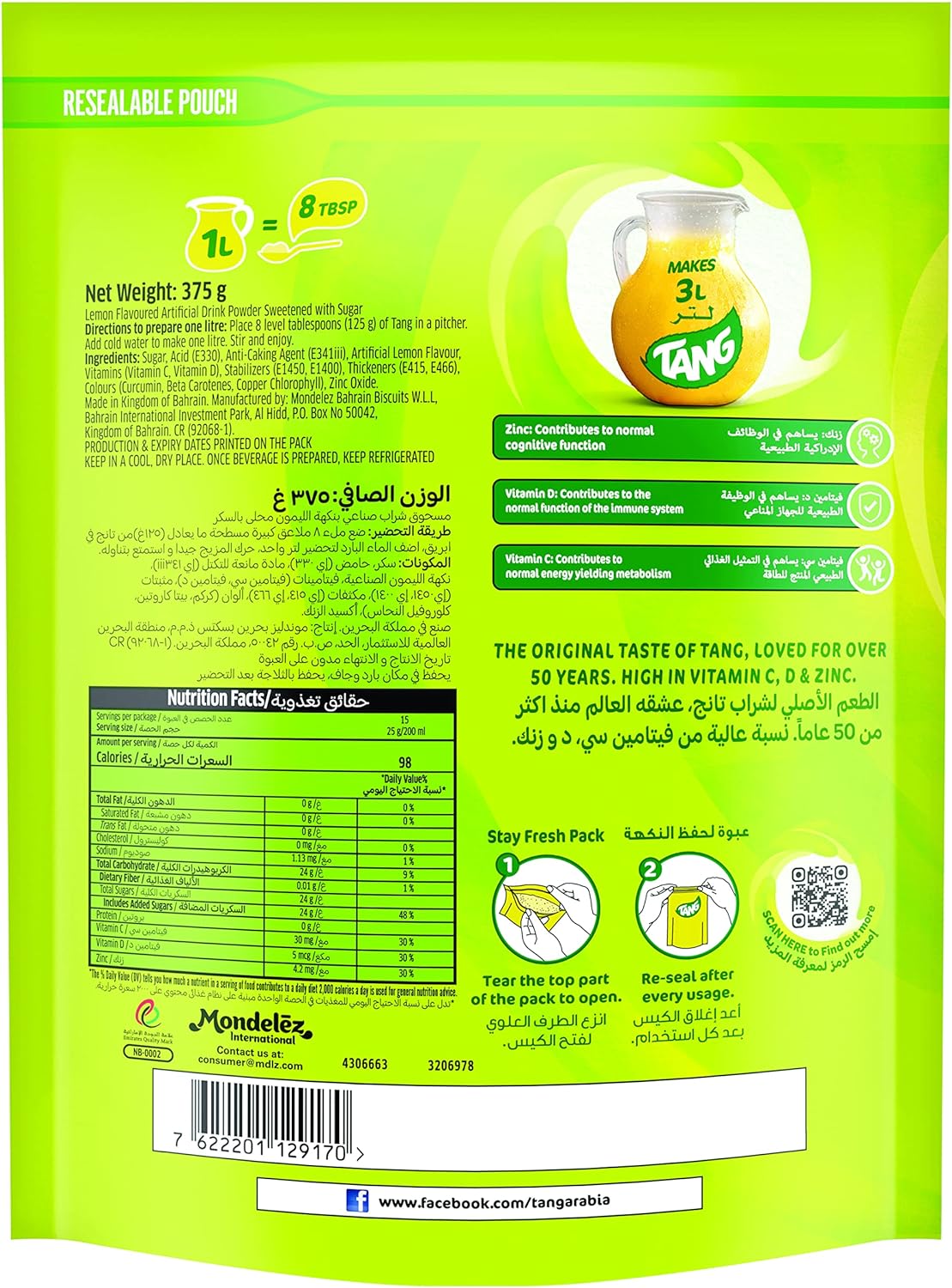 Tang Instant Powder Drink Lemon 375g ingredients