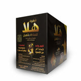 Instant Arabic coffee with Cardamom Hala 25g X 12